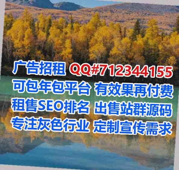 杨陵捐卵实业有限公司